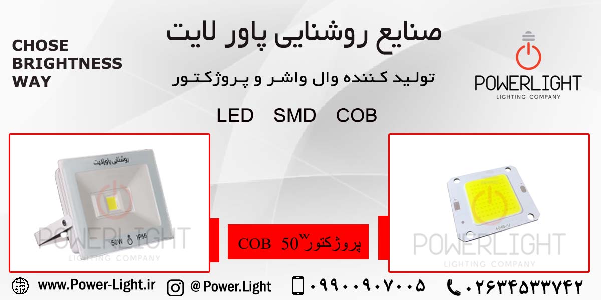 ساختار سی او بی (COB)